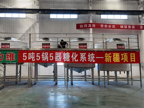 原州精酿啤酒设备厂—5吨精酿啤酒设备—新疆项目